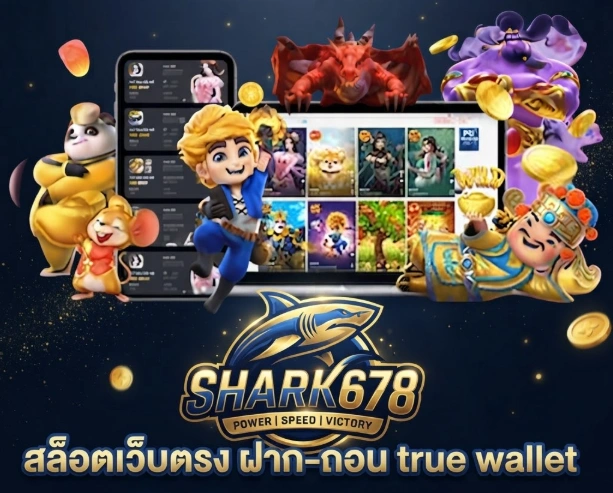 Shark678รวมเกมคาสิโนออนไลน์ยอดนิยม สำหรับผู้เล่นที่ชื่นชอบความหลากหลาย